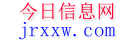 诸城今日信息网